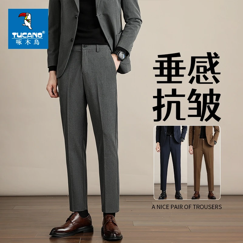 啄木鸟西裤男士新款修身直筒九分裤秋季商务休闲高级垂感西装长裤