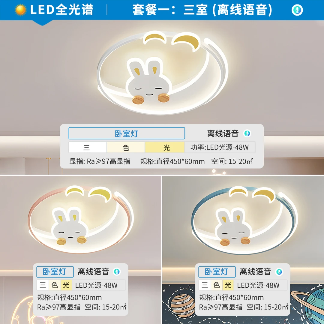 家曼照明全光谱护眼客厅书房卧室灯主卧儿童灯吸顶灯圆形光源房间