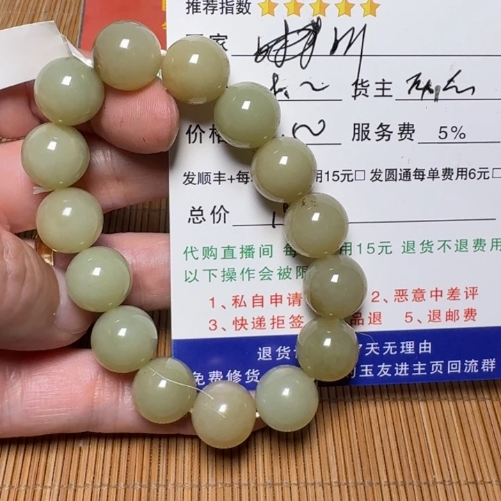 ****风和田玉未镶嵌挂件