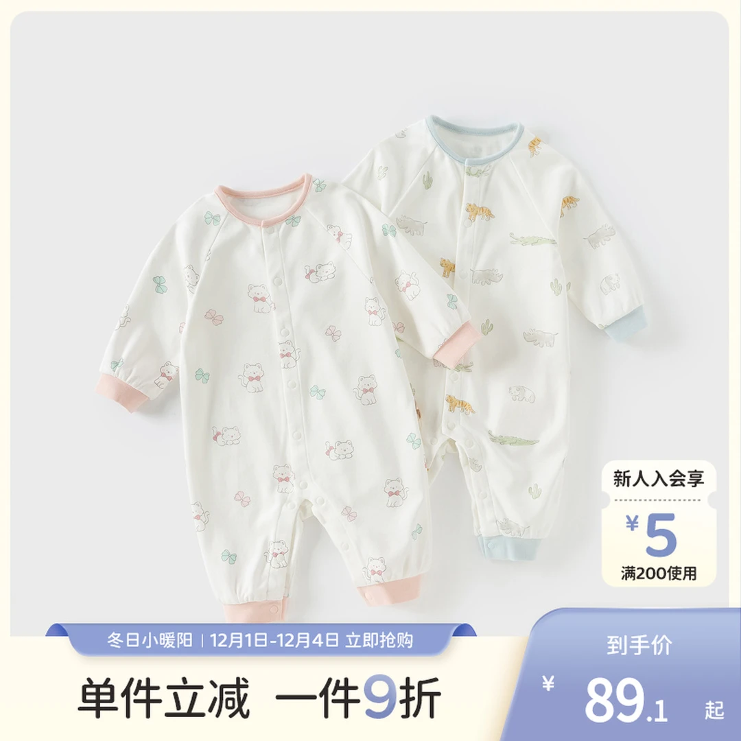 戴维贝拉体衣新生儿纯棉爬服2025秋装A类纯棉宝宝婴儿薄款包屁衣