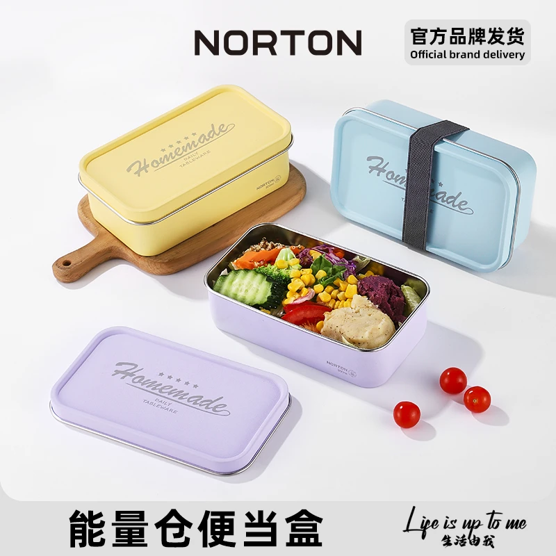 NORTON/诺顿316能量仓便当盒饭盒学生上班族便携日式密封便当盒