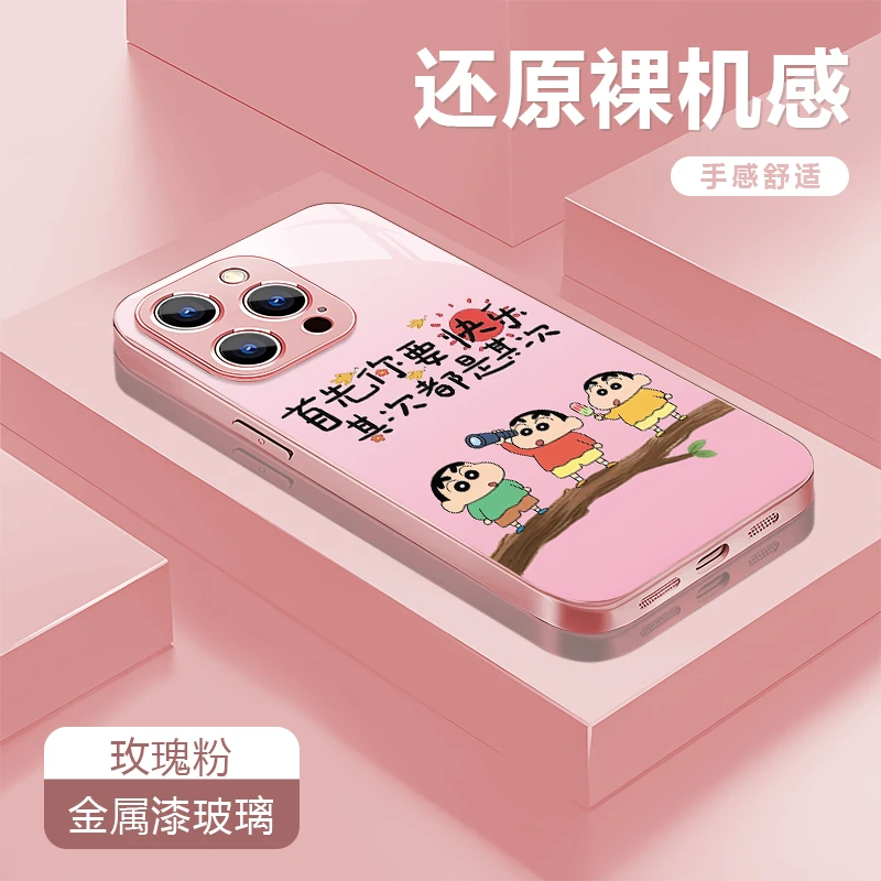 小新适用苹果17/16华为P70/vivo/oppo金属漆玻璃防摔手机壳女款