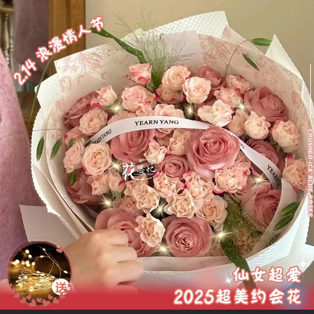 214礼物❤午后红茶的玫瑰花礼【午后红茶玫瑰花束】节日生日仪式感送女朋友闺蜜老婆花束鲜花订花同城配送小时达