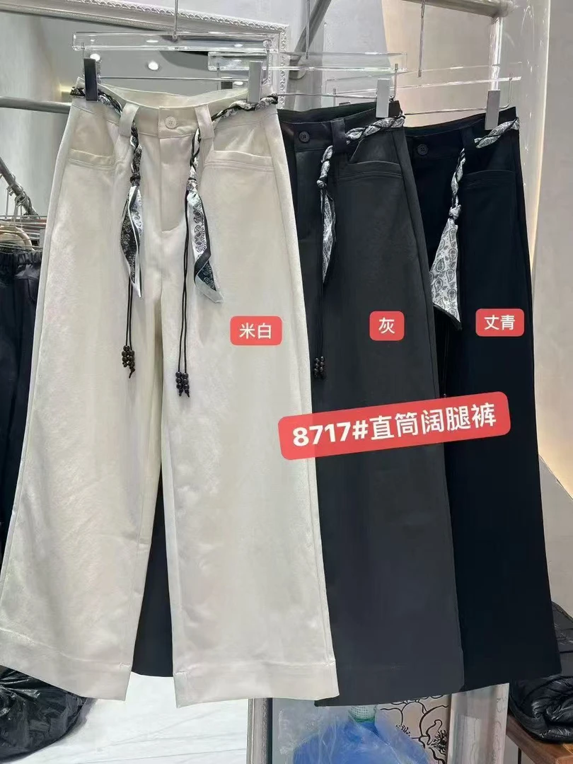 8717秋季新款直筒阔腿裤
