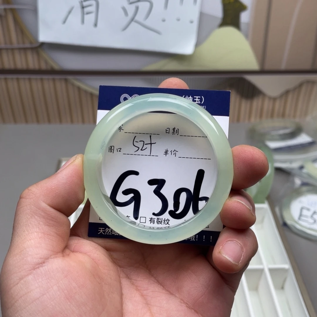 岫玉手镯手镯未镶嵌