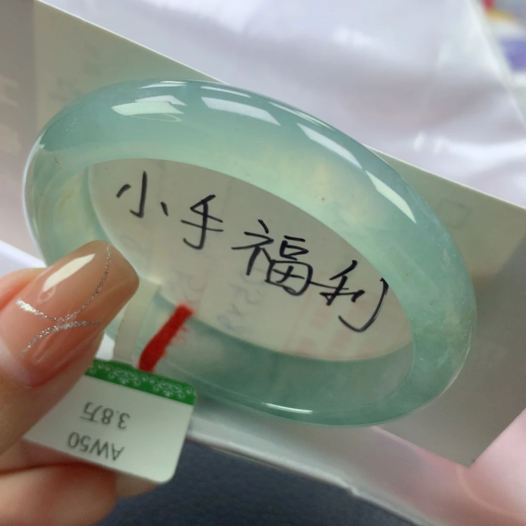 翡翠手镯未镶嵌缅甸天然翡翠手镯50.3贵妃