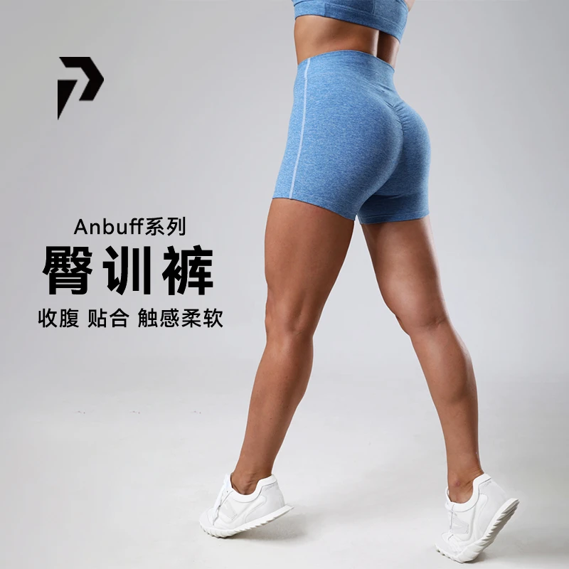 POPBASIC雪花纹Anbuff系列健身短裤臀训裤收腹提臀
