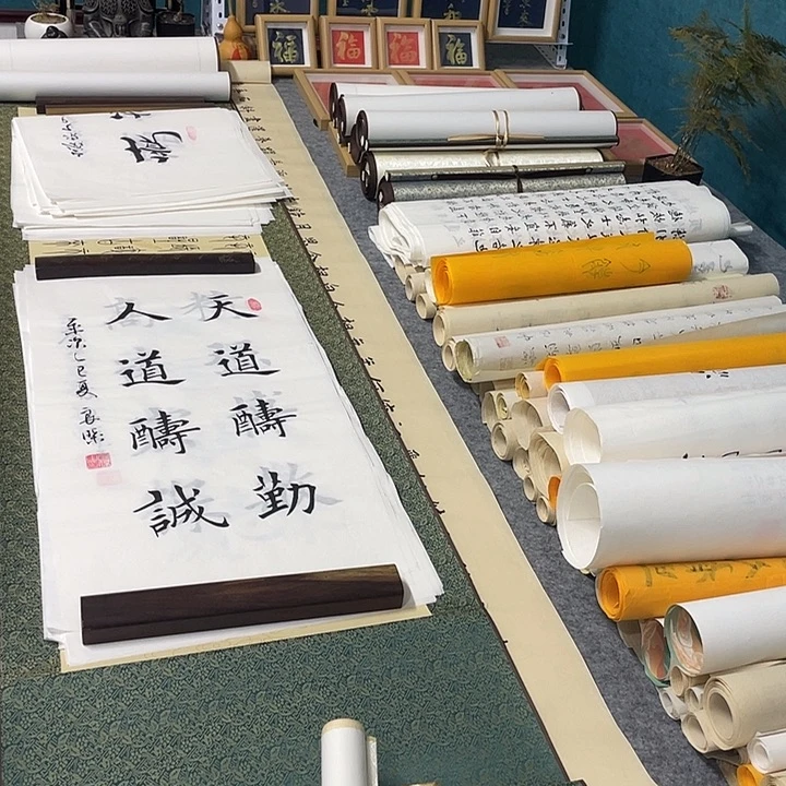 书法山东鲁派文化字画精品
