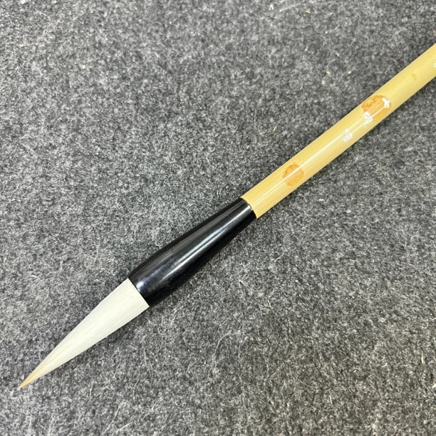 七砚楼主 定制款 单支兼毫（沐云）出峰4.5 口径1.0