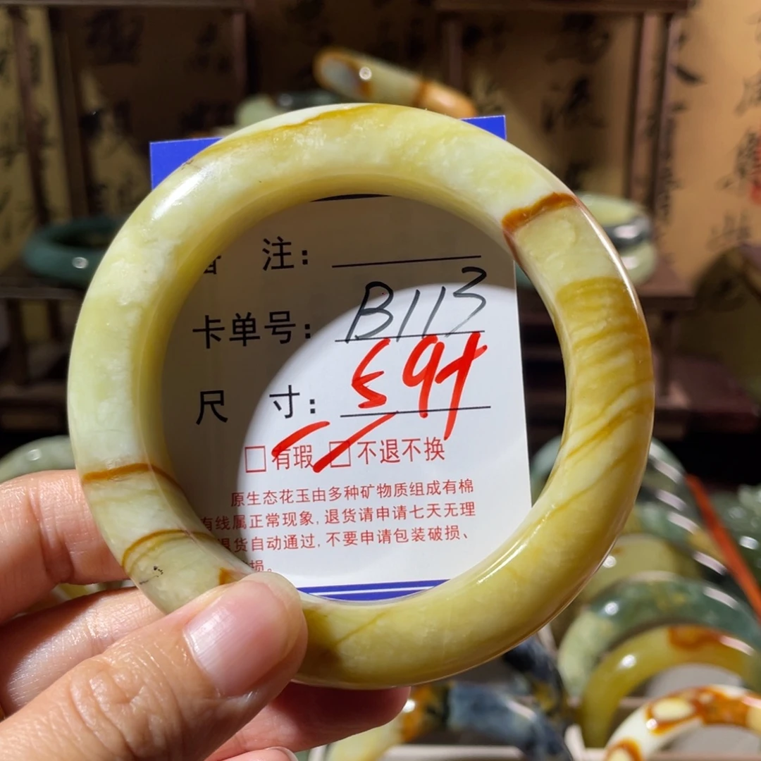 未镶嵌蛇纹石玉手镯