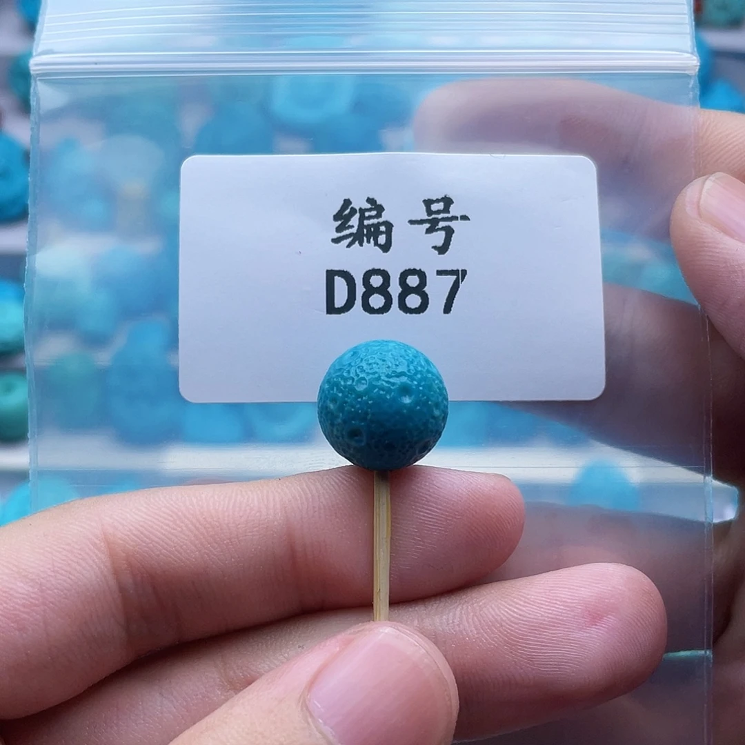 用***1绿松石未镶嵌珠宝奇石