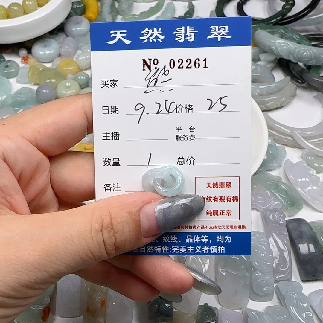 熊***家颈饰未镶嵌翡翠555