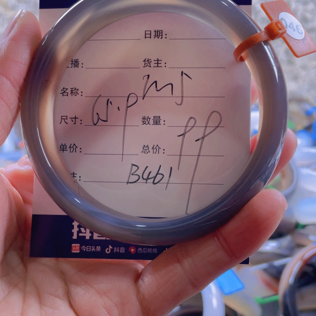 玛瑙/玉髓手镯未镶嵌毛**奶