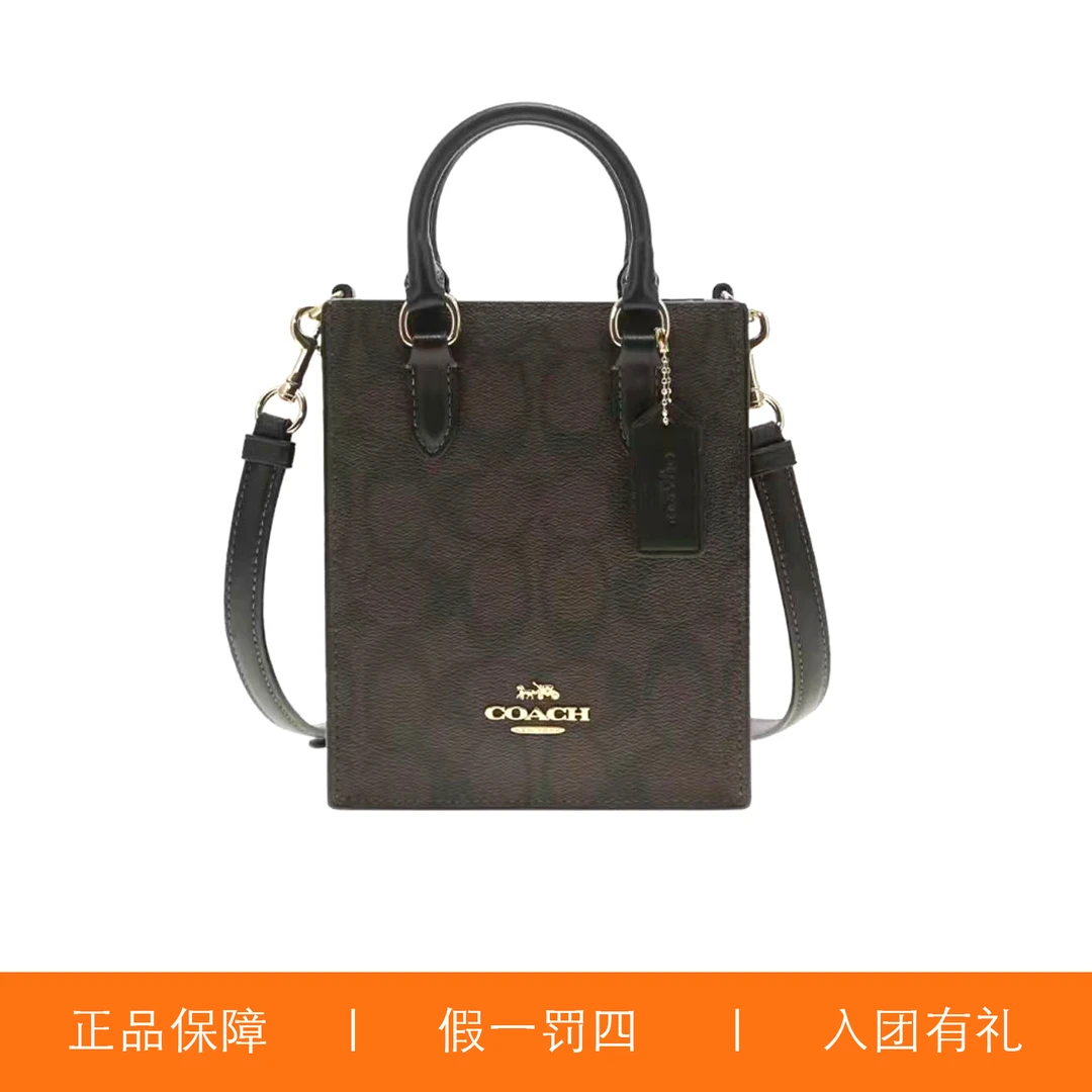 95新 COACH/蔻驰 蔻驰深棕色老花琴谱包/H5983/14X17X5