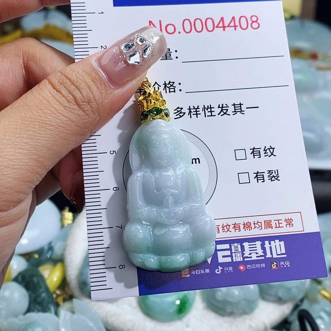 翡翠未镶嵌颈饰4408