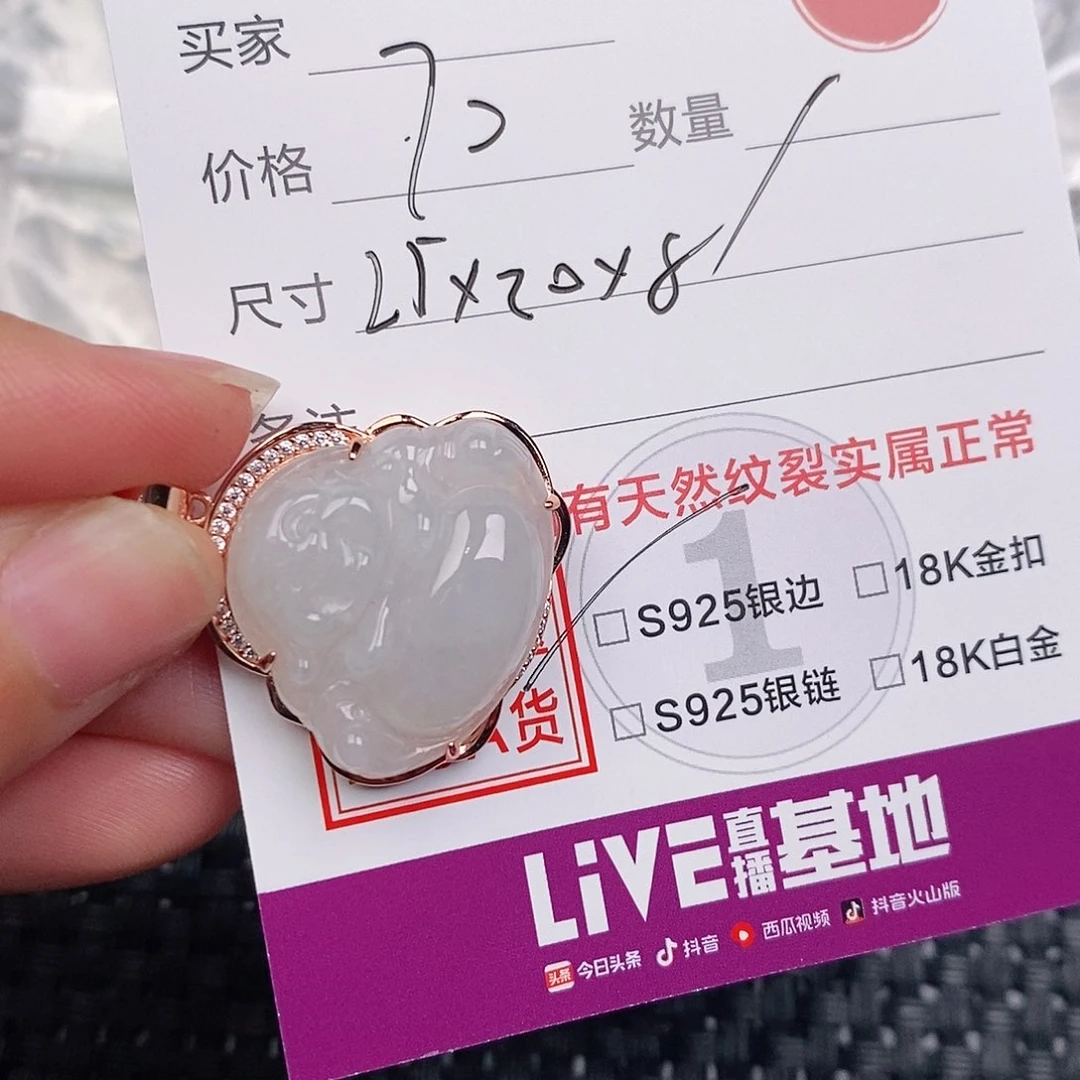 颈饰银S925镶嵌翡翠