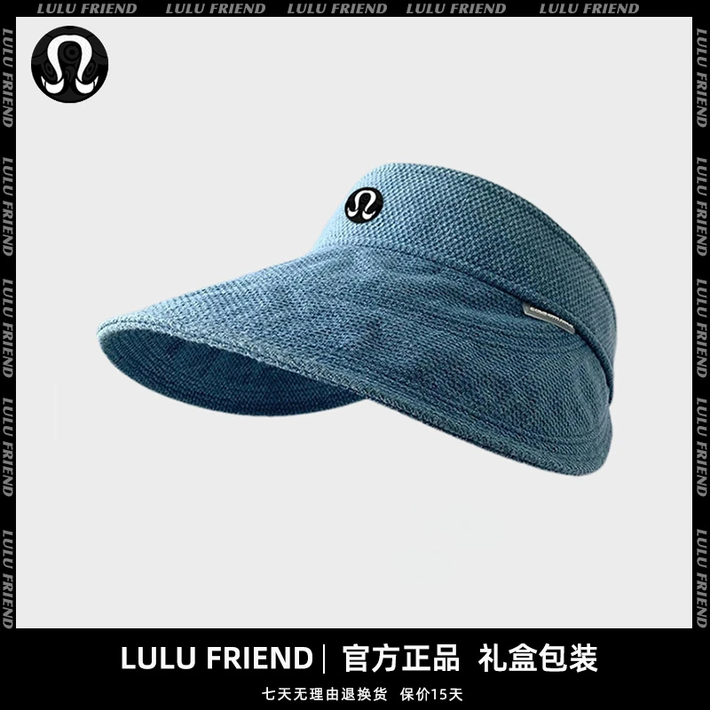 LULU FRIEND官方正品 防晒遮阳帽女夏防紫外线牛仔空顶太阳帽凉帽