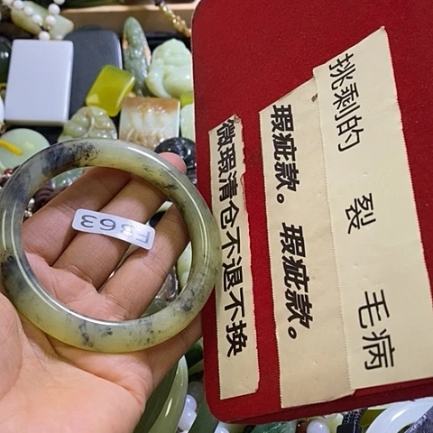岫玉未镶嵌手镯61-62口径