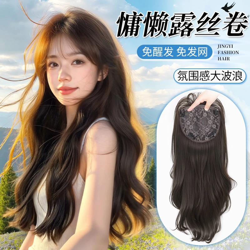 【免发网-慵懒露丝】5.0版懒人头顶不用戴发网必备假发大波浪