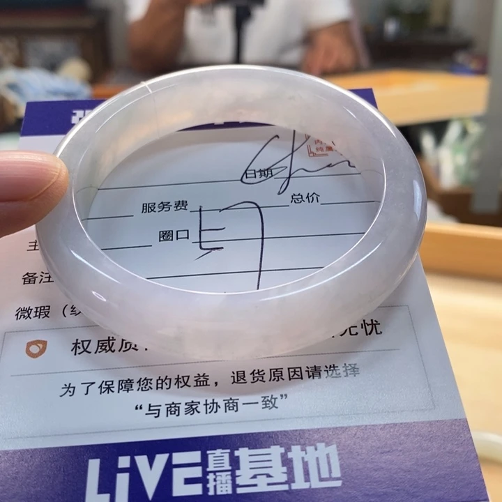 翡翠手镯未镶嵌翡翠手镯未镶嵌