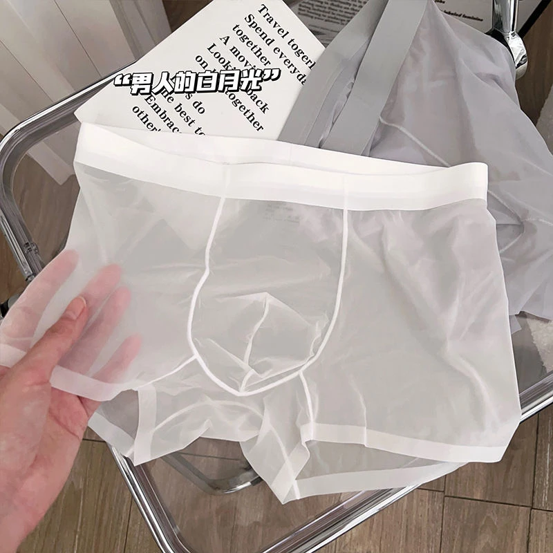 男士内裤冰丝男生一片式无感速干凉感性感超薄薄款四角裤男夏季