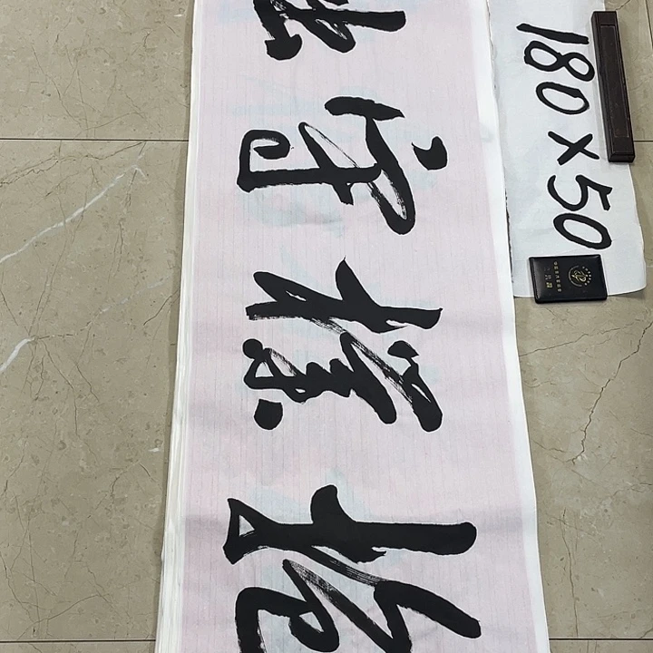 书法Lvqinzhenshufa