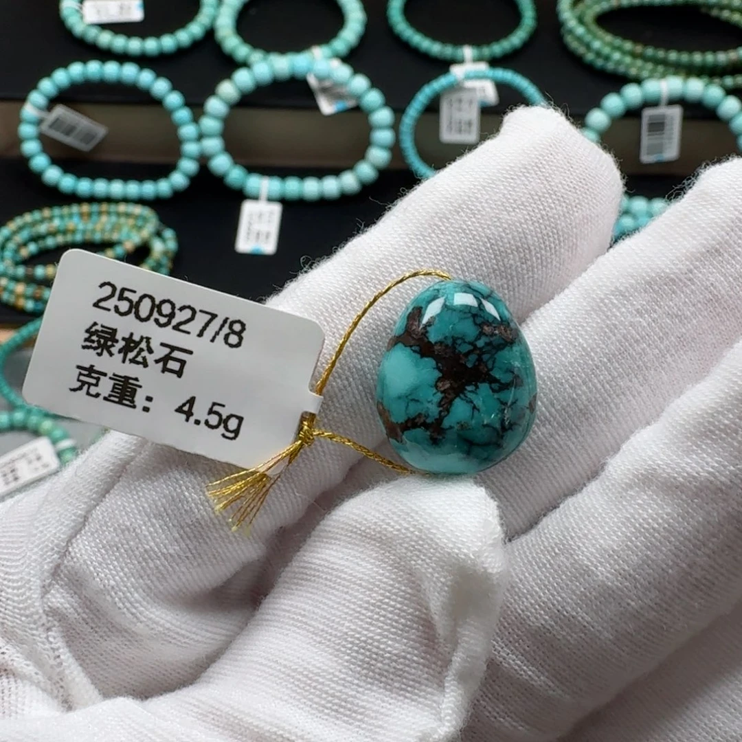 绿松石未镶嵌挂件