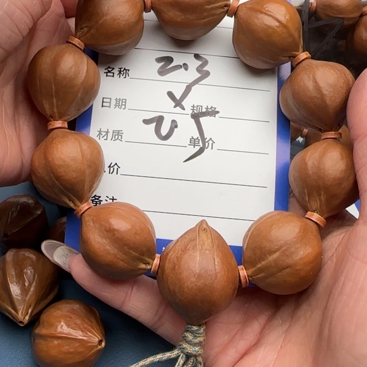 *****橄榄核手串橄榄核