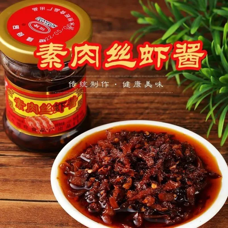 隆素肉丝虾酱山东临沂特产即食虾酱下饭拌面酱炒菜蘸香当嗨