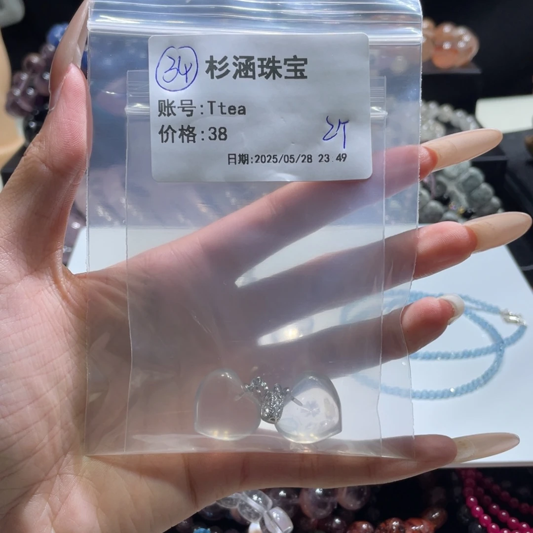 水晶手链未镶嵌吊坠