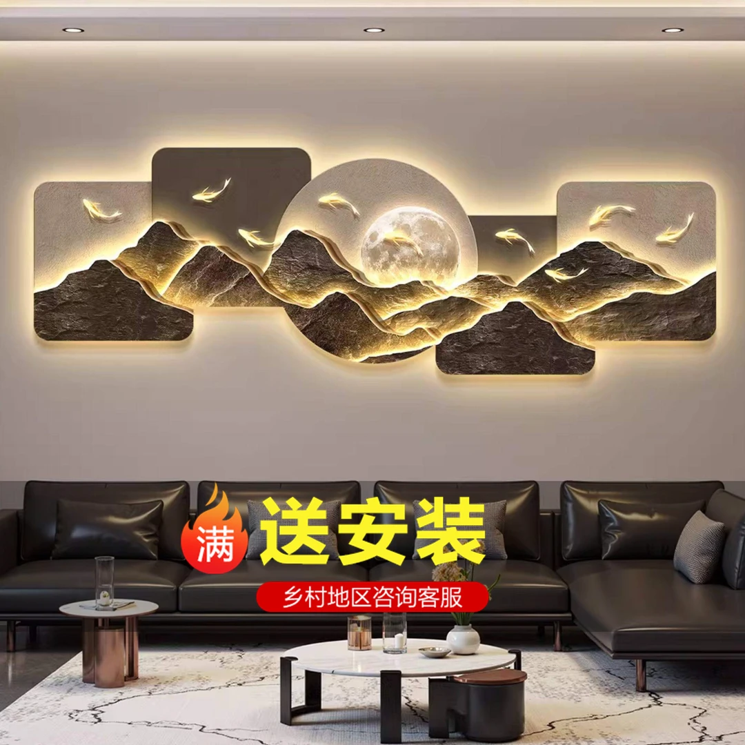 现代轻奢客厅装饰画氛围感高级感沙发背景墙挂画简约背靠金山壁画