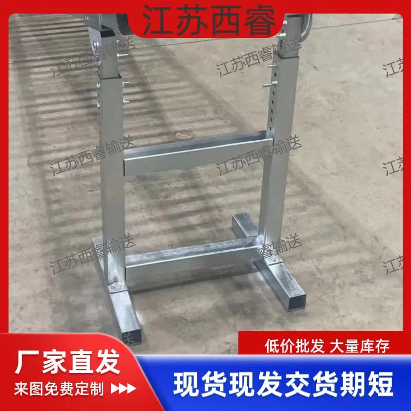 支架可调节高低角度卸货滑梯脚架可升降卸货支撑卸货神器滑梯