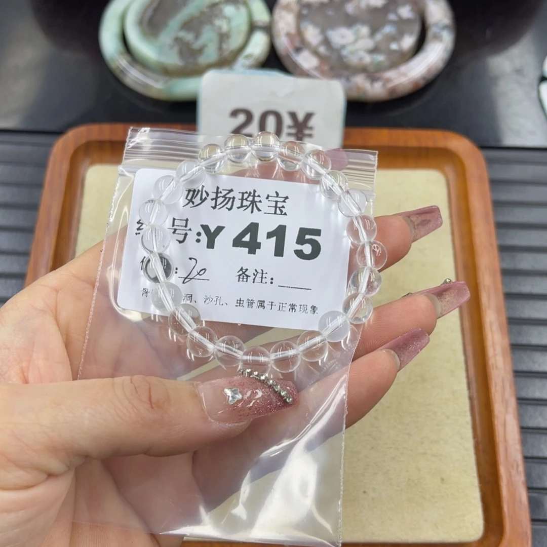 硅化珊瑚（珊瑚玉）瑕未镶嵌香***臭