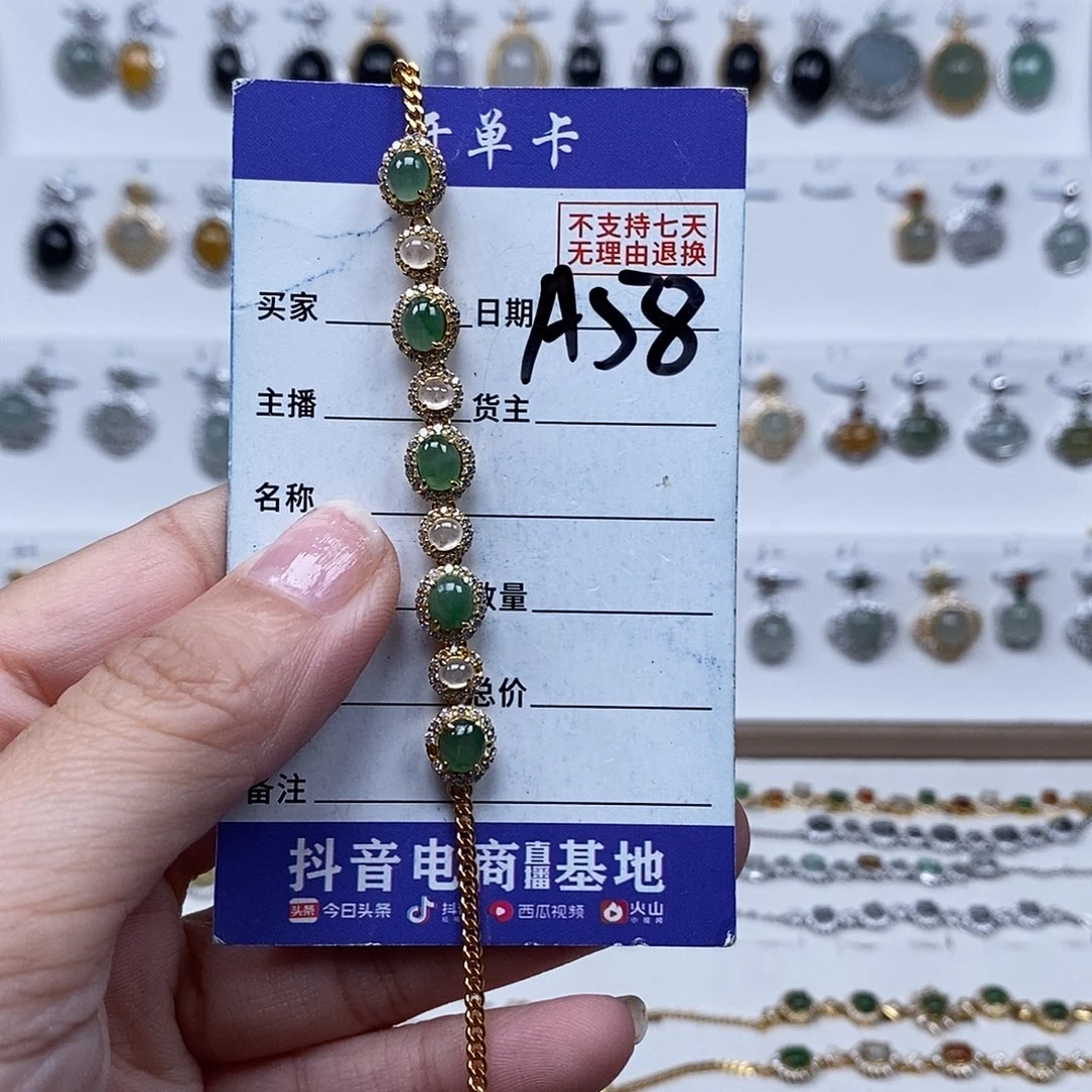 未镶嵌戒指翡翠手连