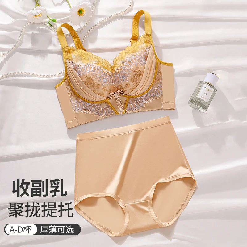 【锦绣繁花套装】院线级防外扩调整型内衣聚拢防下垂收副乳蕾丝文胸