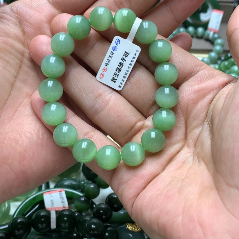【闪购商品】手链未镶嵌和田玉（碧玉）崔*依