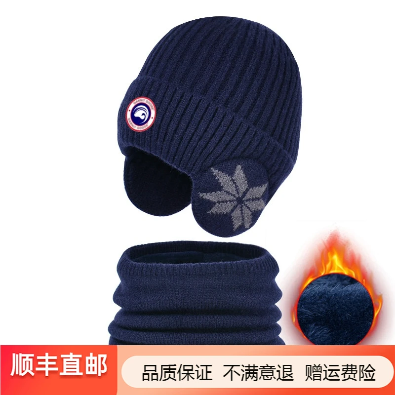 GARNIT GOOSE冬季加绒帽子围脖套装保暖针织毛线帽护耳包头帽