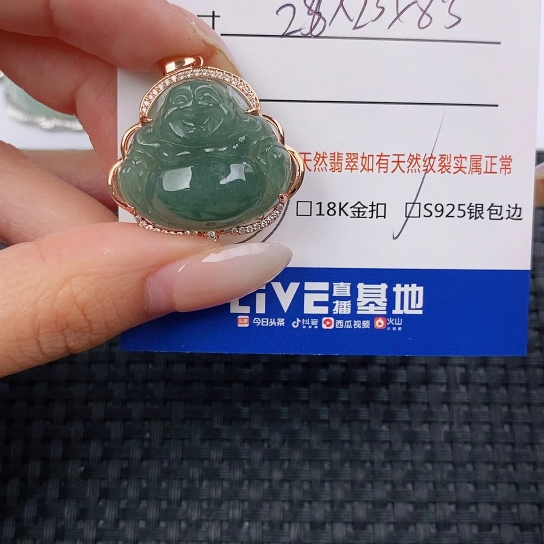颈饰银S925镶嵌翡翠吊坠