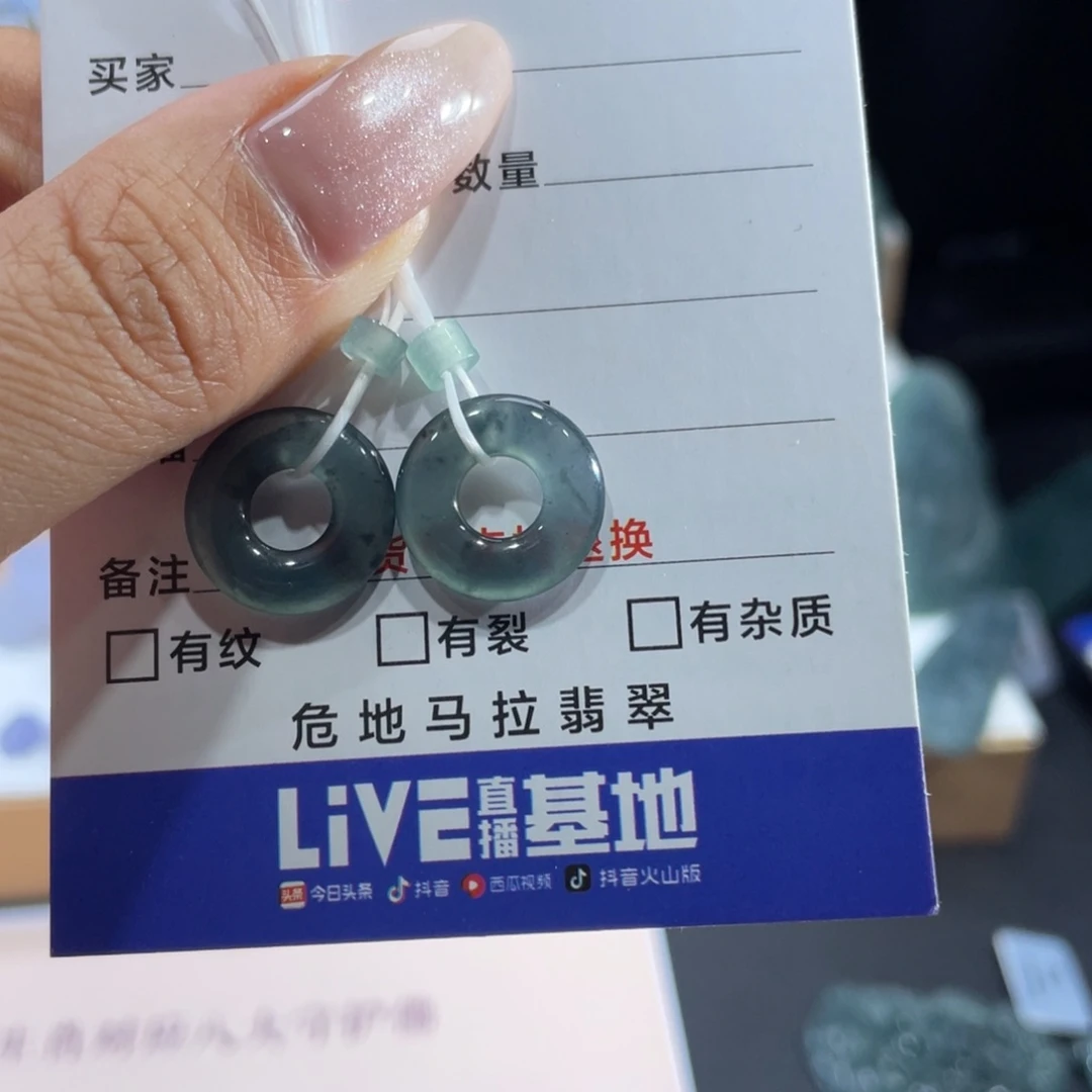 未镶嵌定制翡翠三*