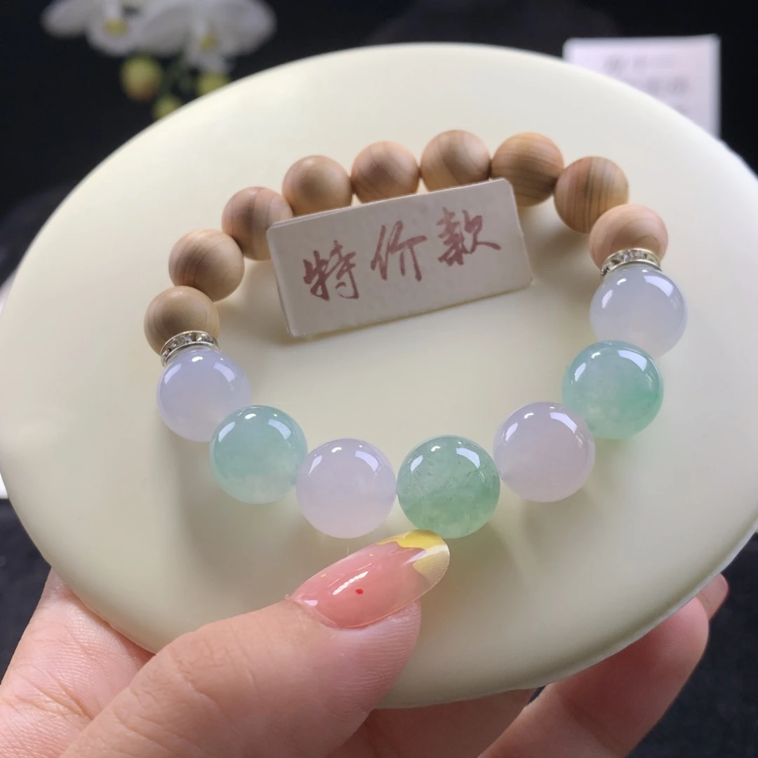 翡翠未镶嵌手串卡12特价双彩