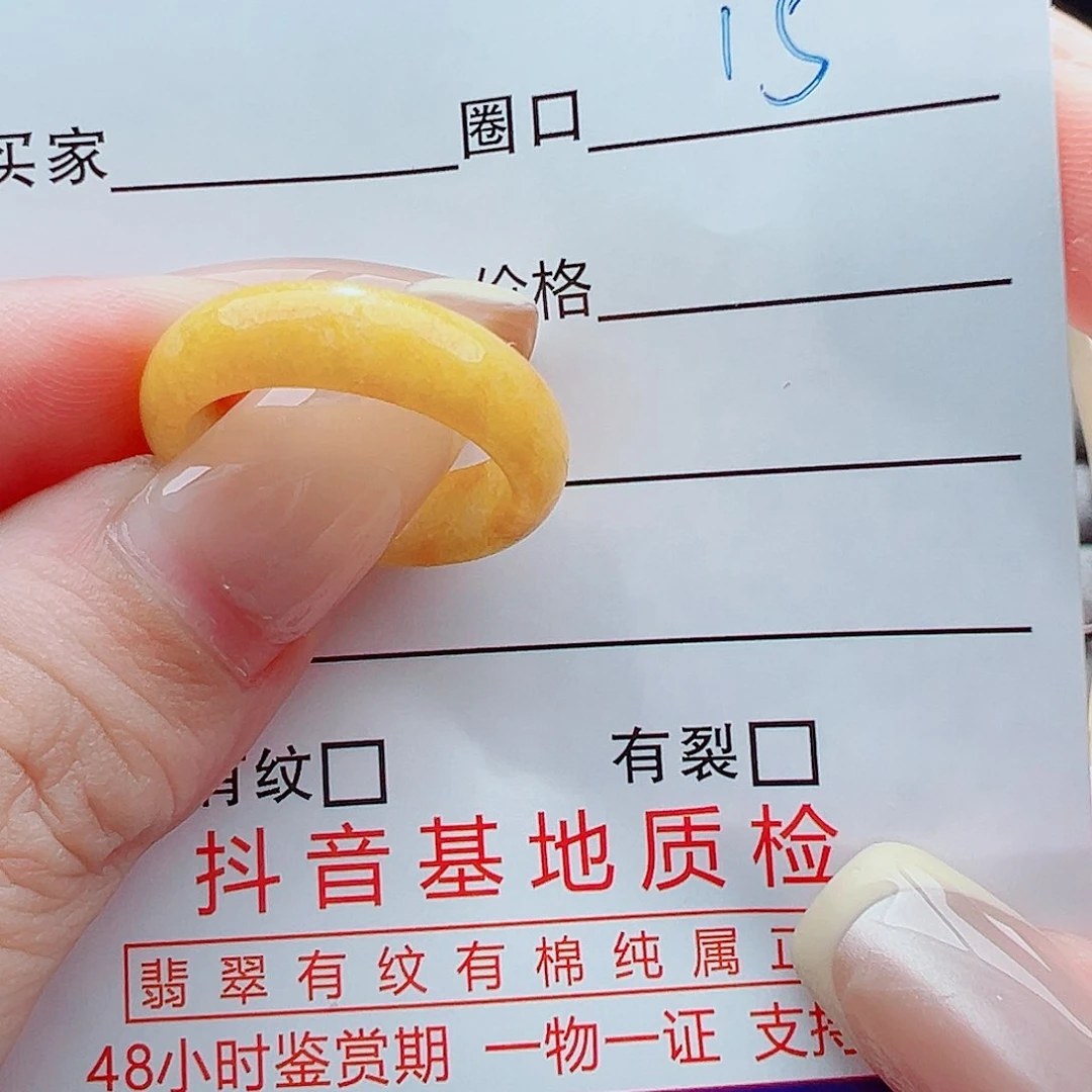 未镶嵌戒指翡翠戒圈