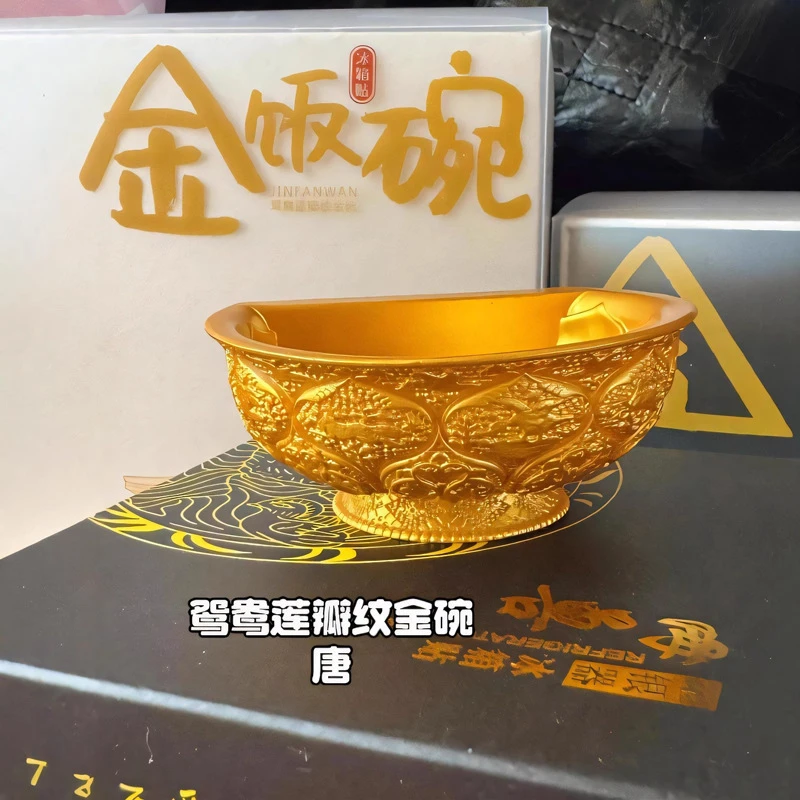 【佳宝】陕西历史博物馆冰箱贴鸳鸯莲瓣西安金饭碗文创唐纹纪念品
