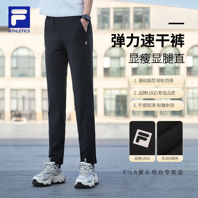【防晒速干运动裤】FILA斐乐女款健身跑步休闲显瘦长裤A11W521603F