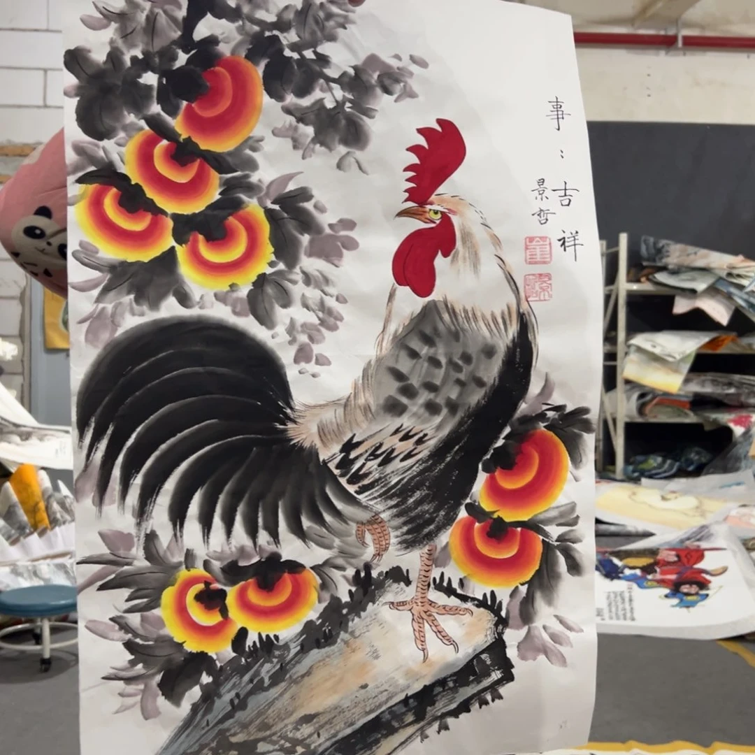 年画一二三四五六七八九