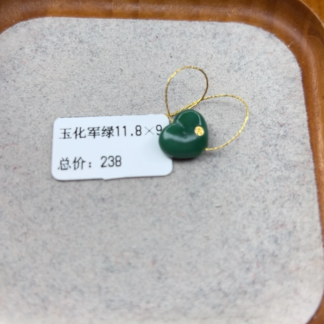 绿松石未镶嵌珠宝半成品