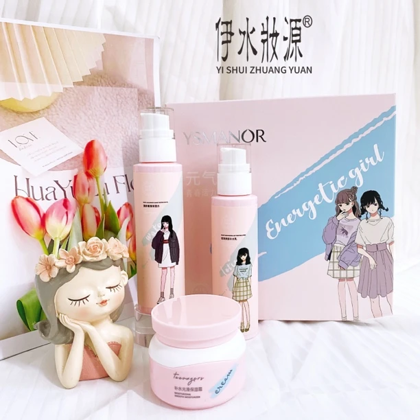 伊水妆源/元气少女沁爽水嫩保湿三件套