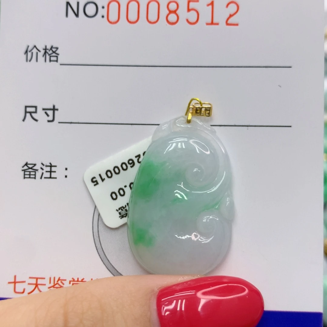 翡翠18K金镶嵌颈饰9633788524