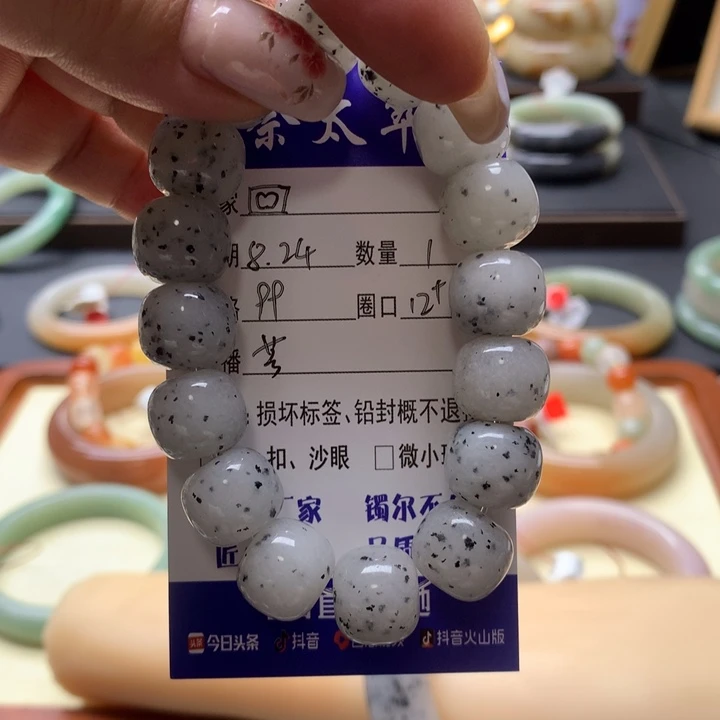 未镶嵌手镯石英质玉?