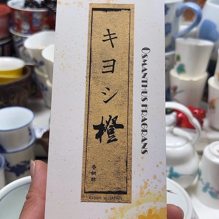 瓷片满18包邮888888888