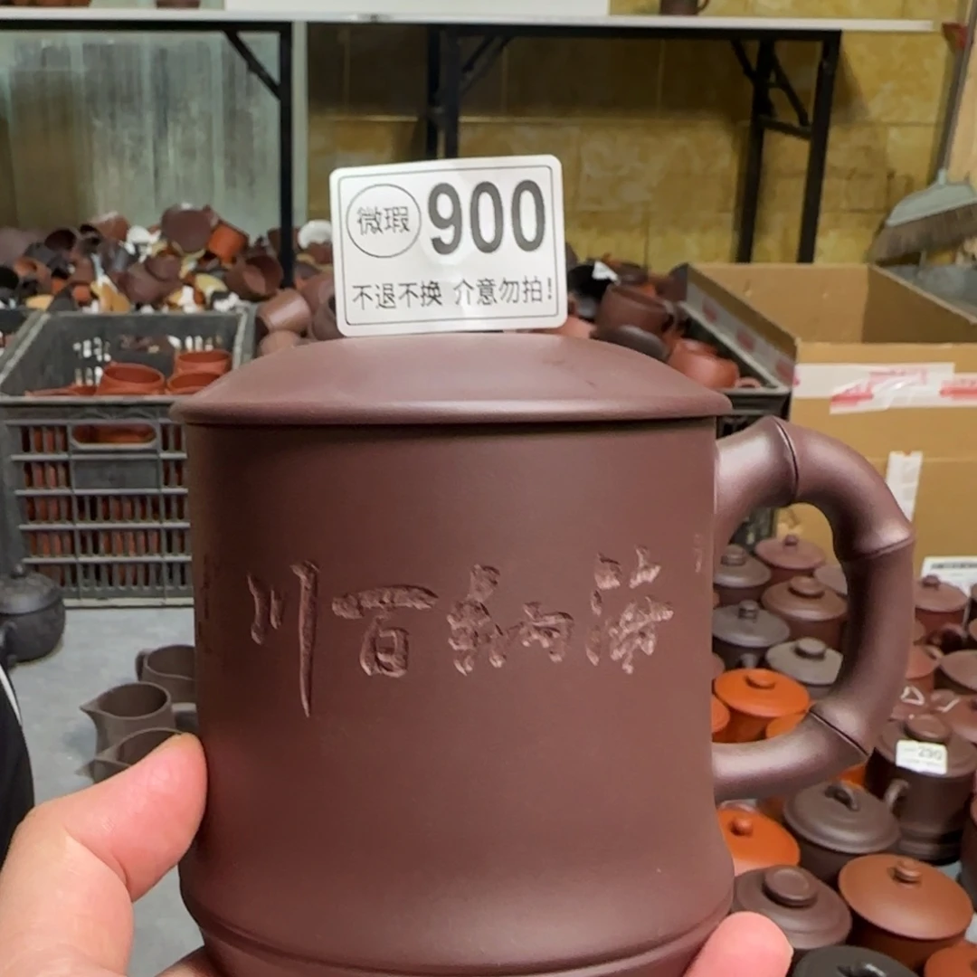 茶壶紫砂紫砂紫砂紫砂紫砂900